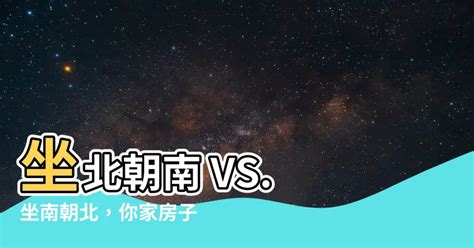 屬虎的房子座向|【屬虎的坐向】屬虎的坐向合運，住哪樓層財運佳！